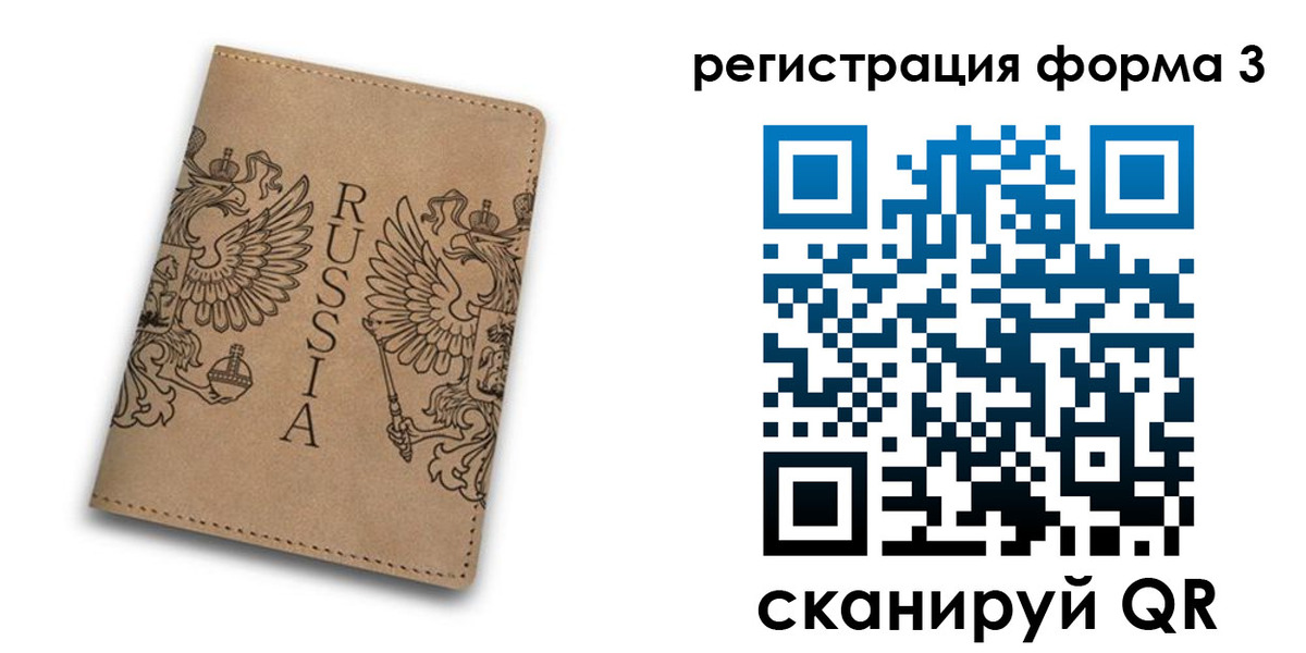 прописка для работы в Красном Сулине