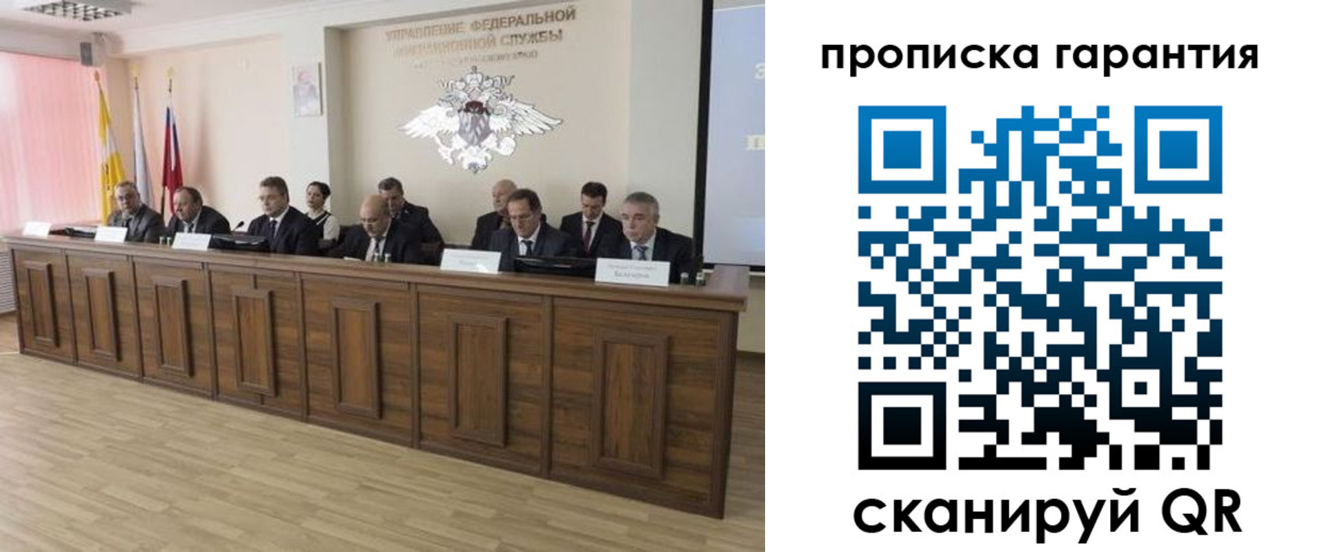 временная регистрация поиск в Красном Сулине