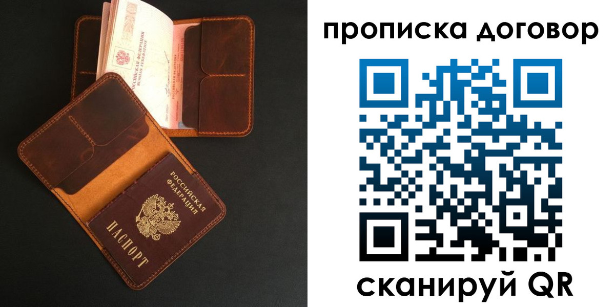 регистрация для дет. сада в Красном Сулине