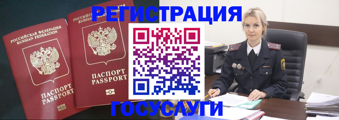 регистрация для школы в Красном Сулине