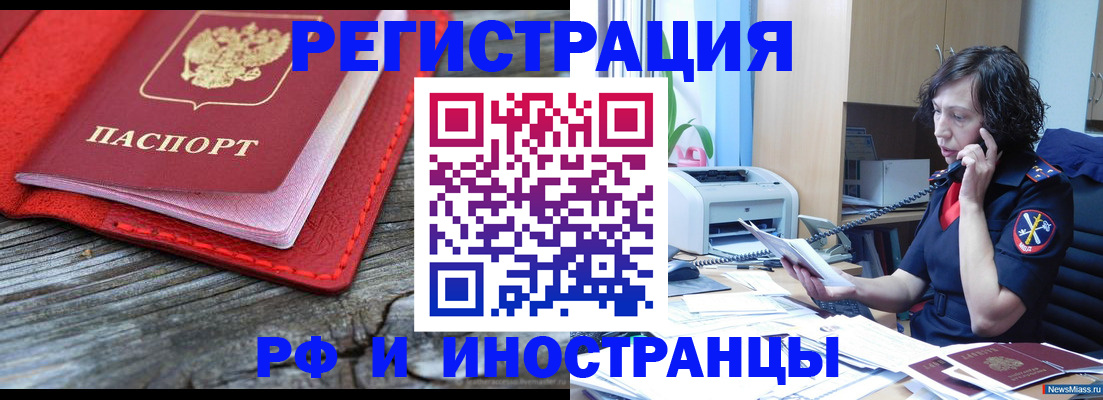 регистрация для школы в Красном Сулине